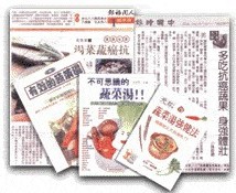 版權所有  五行青菜湯