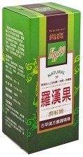 羅漢果潤喉糖